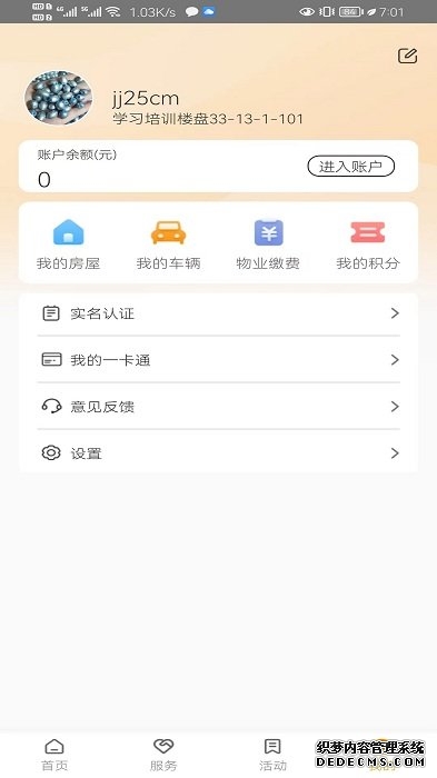 亚太股市、贵金属全线上涨油价大跌